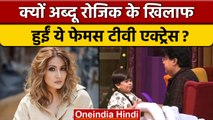 Bigg Boss 16: Bigg Boss पर भड़की Urvashi Dholakia, क्या आप बीमार हैं? | वनइंडिया हिंदी