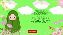 Surah At-Taghabun | سورۃ التغابن | Umar Ibn Idris | Quran For Kids #alquran #quran #tilawatequran