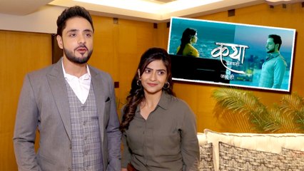 सोनी टीवी के नए शो 'कथा अनकही' को लेकर स्टार कास्ट ने की खास बातचीत