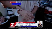 Suspek sa umano'y pambubugaw ng ilang kababaihan, arestado  | 24 Oras