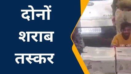 चौरासी: धंबोला थाने में शराब तस्कर से जुड़ा मामला, गिरफ्तार दोनों आरोपियों को दो दिन की रिमांड
