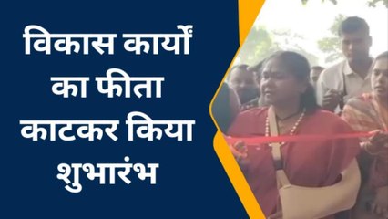 हमीरपुर: केंद्रीय मंत्री साध्वी निरंजन ज्योति ने कई विकास कार्यों का फीता काटकर किया शुभारंभ