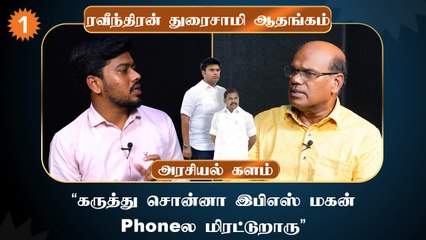 கருணாநிதி ,ஜெயலலிதாவிட பாமக பெரிய அளவுல தோக்கடிச்சுக்குறாரு ஸ்டாலின் - Raveendran Duraisamy