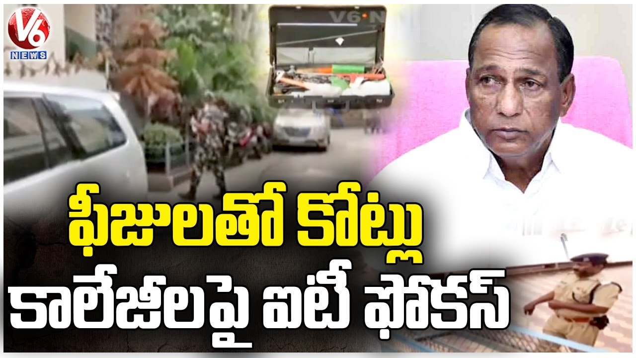 Income Tax Searches At Residence, Offices And Colleges Of Minister Malla Reddy |  V6 News (3)