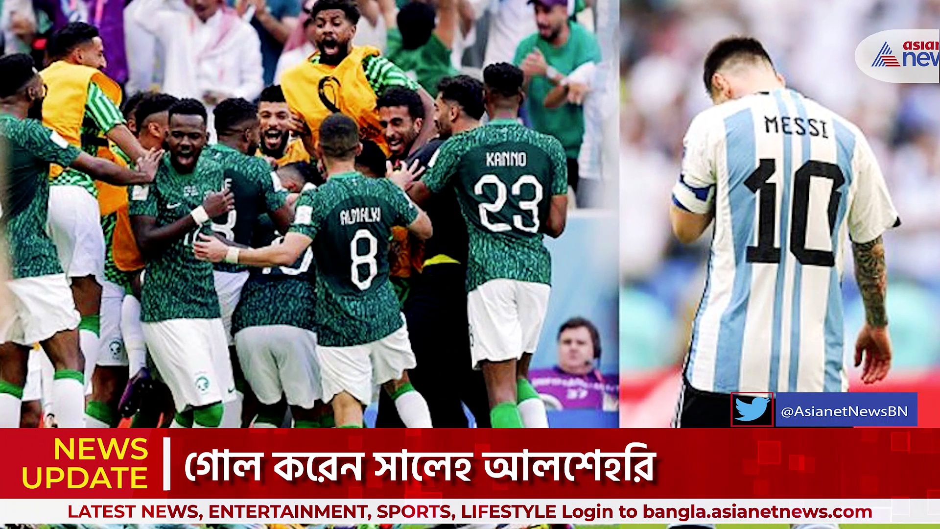 প্রথম ম্যাচে সৌদি আরবের কাছে হার আর্জেন্টিনা-র, লজ্জায় মুখ ঢাকলেন অধিনায়ক মেসি