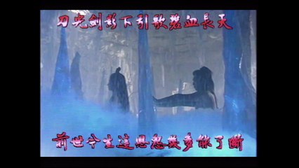 Bích Huyết Thanh Thiên 1994- Ep03-01