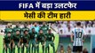 FIFA World Cup 2022: Messi की टीम को मिली हार, Saudi की टीम जीती | वनइंडिया हिंदी *Shorts