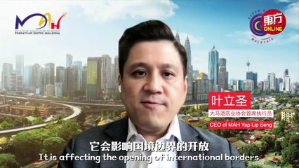 Menuju Pemulihan Pariwisata Malaysia | Liputan Khusus