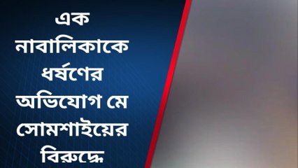 বেলডাঙ্গা: নাবালিকাকে ধর্ষণ, অভিযুক্ত মেসোমশাই