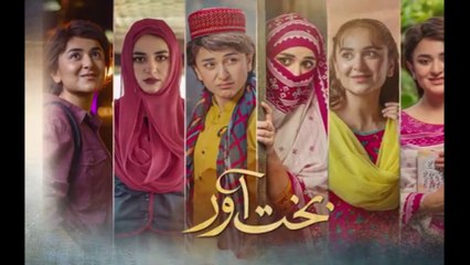 Bakhtawar Episode 16 - Hum Drama Serial