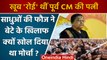 Gujarat Election 2022: पूर्व CM की पत्नी Congress Office में रोईं | Rahul Gandhi | वनइंडिया हिंदी