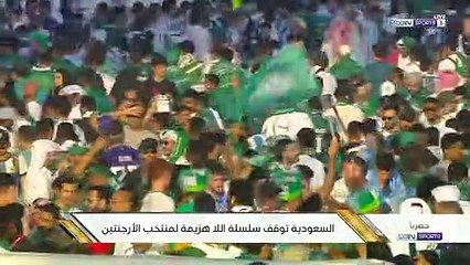 فرحة ابو تريكه الهستيرية بعد فوز السعودية علي الارجنتين 2-1