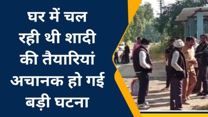 झाँसी : बेटी की शादी के कार्ड बांट कर लौट रहे दंपत्ति हुए सड़क हादसे का शिकार