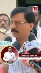 Maharashtra Politics:Sanjay Raut ने एक बार फिर राज्यपाल Bhagat Singh Koshyari पर निशाना साधा#shorts