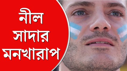 প্রথম ম্যাচে আর্জেন্টিনার হার