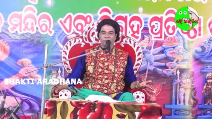ତିନି ଅଶୁଭ କଣ  || Jitu Dash ||  Pandita Jitu Dash OdiaPrabachan