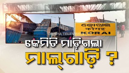 Jajpur train mishap | How the tragic incident could have been averted, know what experts say