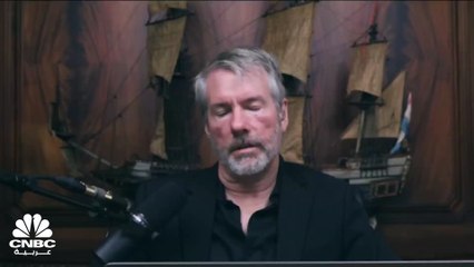 رئيس مجلس إدارة MicroStrategy لـ CNBC عربية: استثماراتنا في البتكوين هي ضمن استراتيجيتنا طويلة الأمد