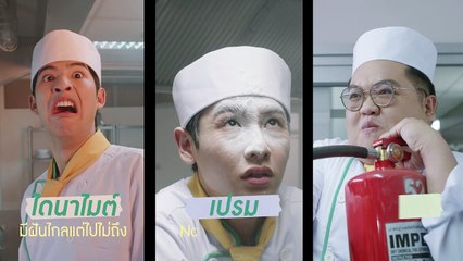 Cooking Crush อาหารเป็นยังไงครับหมอ | ซีรีส์ใหม่จาก GMMTV 2023 🍳