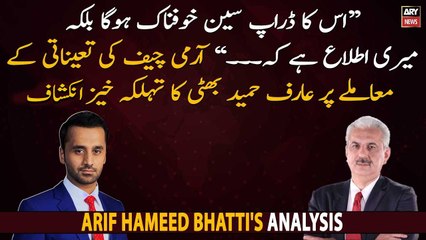 Arif Hameed Bhatti's alarming revelation regarding COAS appointment