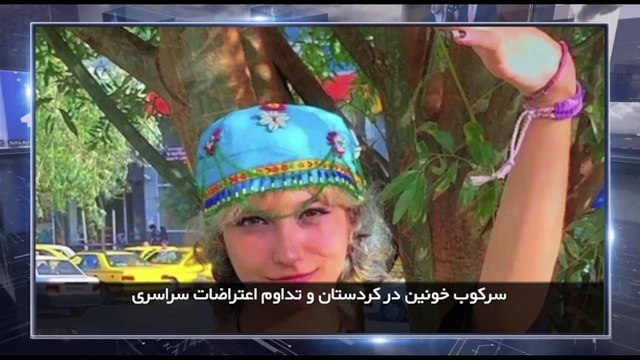 در چهارسوی جهان سه شنبه 1 آذر 1401