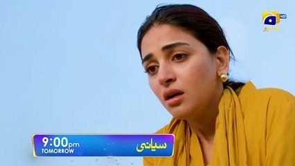 Siyani Episode 99 Promo  Tomorrow at 11.00 PM