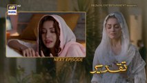 Taqdeer Episode 27  Teaser  ARY Digital Drama