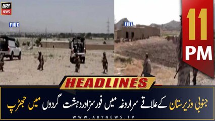 ARY News Headlines | 11 PM | 22nd November 2022