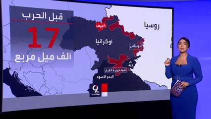 واشنطن بوست: تراجع سيطرة روسيا من 22 بالمئة من الأراضي الأوكرانية إلى 17 بالمئة فقط
