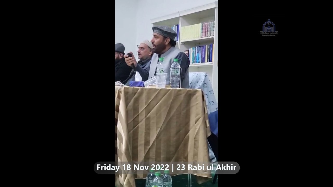 Naat | Hal e Dil Kis Ko Sunain Ap K Hote Hoye | Syed Altaf Hussain Shah Sb Kazmi | Hillview Islamic & Education Centre | 18 Nov 22 | 23 Rabi ul Akhir | Mehfil e Giyarven Sharif | Azmat e Ghous ul Azam RA
