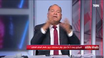 الديهي: أحنا عندنا بلد بنخاف عليها.. وولاد الحرام اللي بره بيهاجموا البلد علشان أجورهم وأكل عيشهم