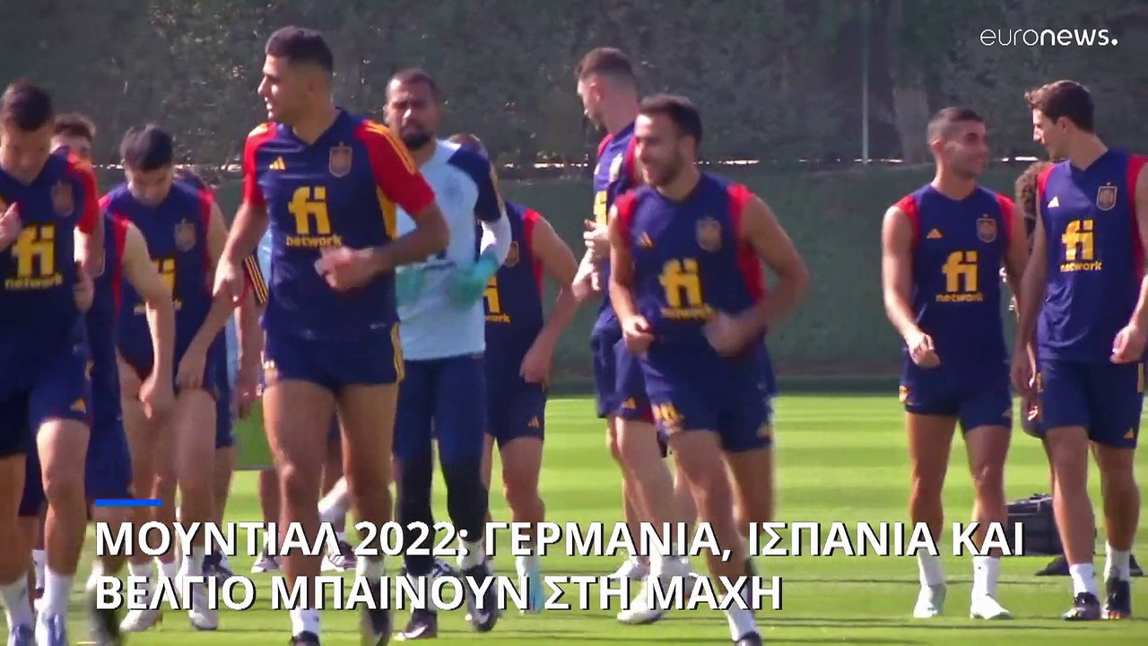Μουντιάλ 2022: Γερμανία, Ισπανία, Κροατία και Β...