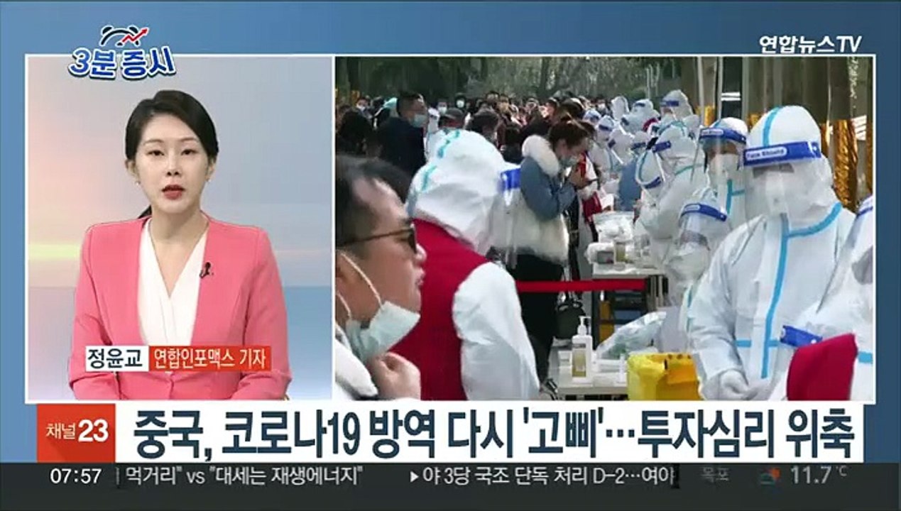 [3분증시] 뉴욕 증시, 소매 기업 실적 호조에 상승 外