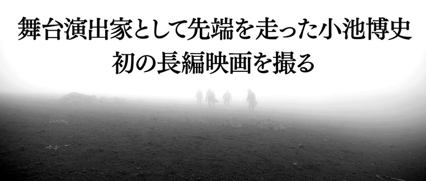 映画『銀河 2072』