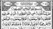 Surah An-Naba Full |  سورة النبإ | Surat An-Naba (The Tidings)