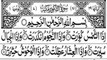 Surah At-Takwir Full | Surat At-Takwir | Surah At Takwir Full | سورة التكوير | Para 30 | Holy Quran Recitation