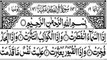 Surah Al-Infitar (The Cleaving) Full | Surat Al-'Infitar | 82 Surah Infitar | Para 30 | Holy Quran Recitation