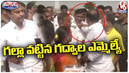 Gadwal TRS MLA Krishna Mohan Reddy Attacks Regional Coordinator _ V6 Teenmaar