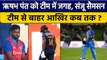 IND vs NZ: Sanju Samson को लगातार Ignore, Rishabh Pant को मिले सब मौके | वनइंडिया हिंदी *Cricket