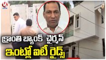 IT Raids Continues On Minister Malla Reddy Relatives Residences _ V6 News (1)