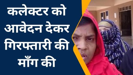 दतिया : हत्यारोपी पुलिस की पकड़ से अभी भी दूर, परिजनों ने लगाई न्याय की गुहार