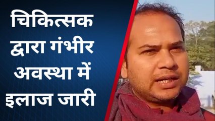 ब्रेकिंग: चलती ट्रेन में नशा खुरानी के शिकार हुआ व्यक्ति, ट्रॉमा सेंटर में किया गया भर्ती