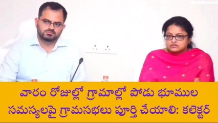 వికారాబాద్: వారంలోగా సమస్యలకు పరిష్కారం