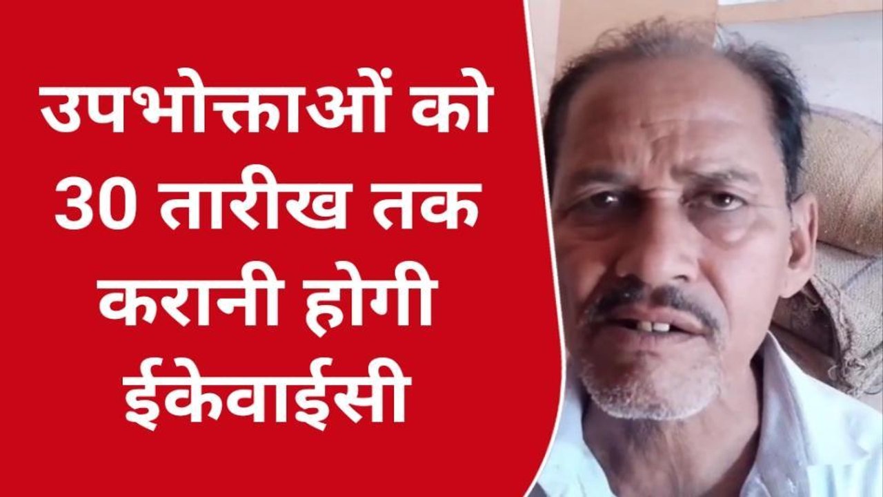 भिंड : अगर आप भी हैं राशन कार्ड धारक, तो यह खबर है आपके लिए