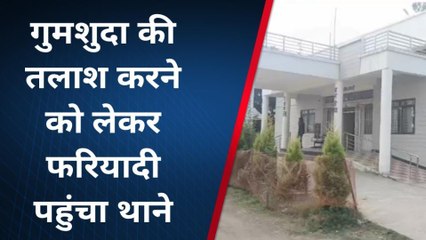 भैंसदेही: भाई की गुमशुदगी को लेकर थाने पहुंचा युवक,तीन माह से गुम है युवक का भाई