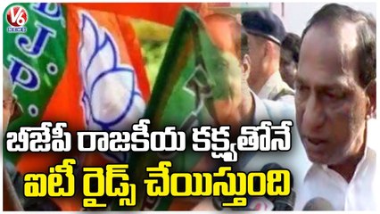 Minister Malla Reddy Serious On IT Officials | V6 News