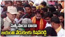 Union Minister Kishan Reddy Reached Sri Sathya Sai Airport | AP | V6 News