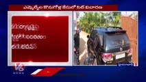 Moinabad Farmhouse Case : High Court To Hear Over TRS MLAs Poaching Case | V6 News