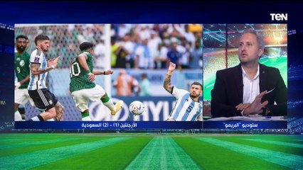"الفوز مكنش بالصدفة" تحليل فني بالصور من عبد الرحمن مجدي المحلل الرياضي لفوز السعودية على الأرجنتين