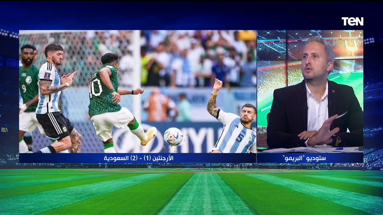 "الفوز مكنش بالصدفة" تحليل فني بالصور من عبد الرحمن مجدي المحلل الرياضي لفوز السعودية على الأرجنتين
